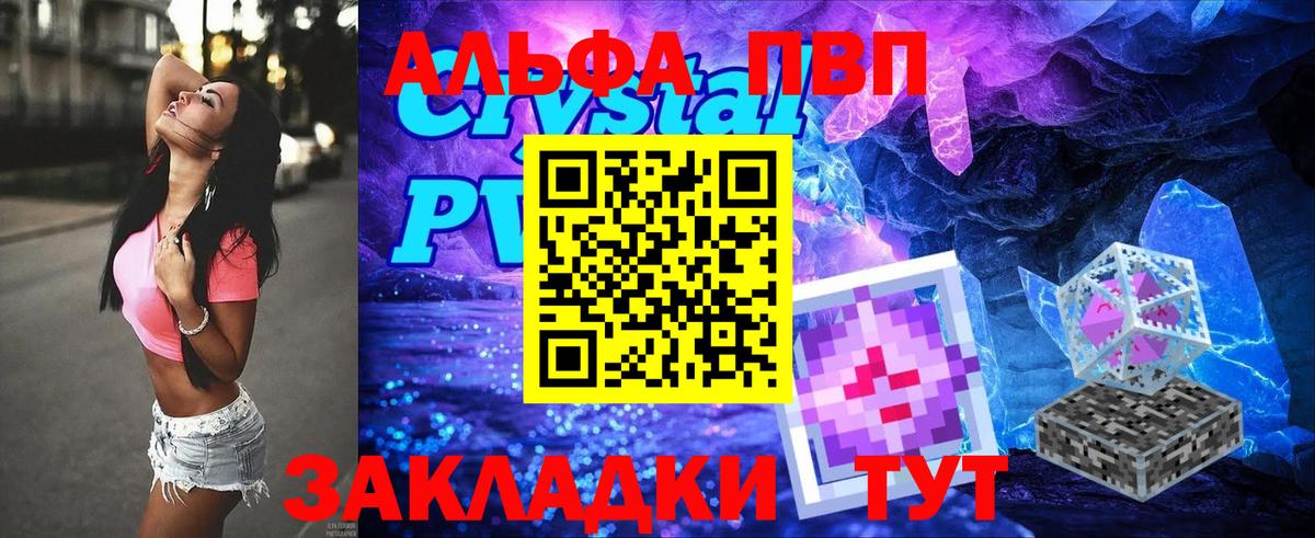 Холмск  A-PVP СК  цены наркотик  A PVP VHQ  APVP мука  Вход с VPN  A PVP 
