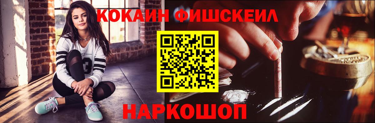 Кокаин 98%  Кокаин 98%  COCAIN  Вход с VPN  Холмск 
