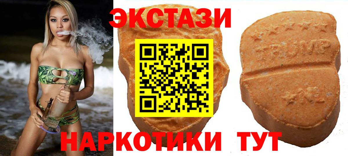 Холмск  Экстази Cube  мориарти формула  Вход с VPN 