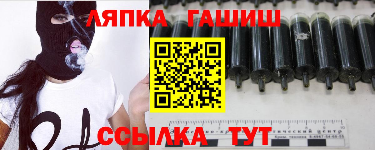 ГАШИШ индика сатива  Вход с VPN  ГАШ VHQ  даркнет сайт  Холмск 