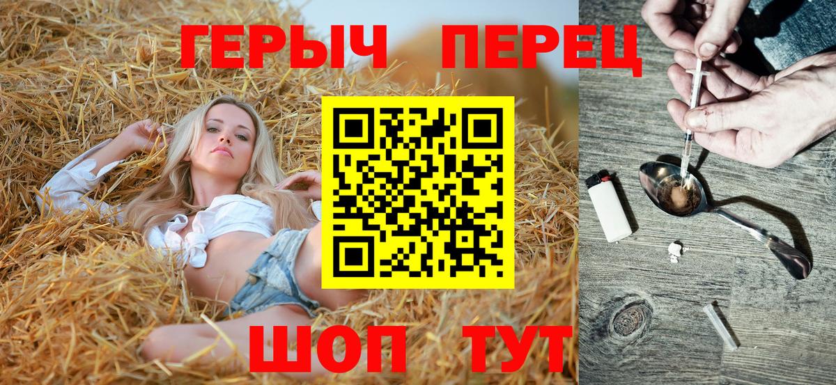 Холмск  Героин афганец  Вход с VPN 