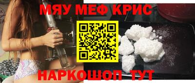 дживик Мариинск