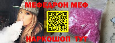 дживик Мариинск