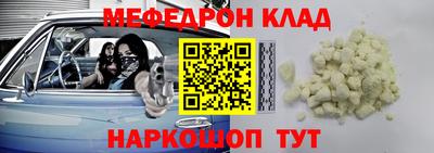 героин Малгобек