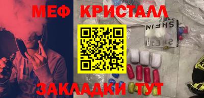 дживик Мариинск