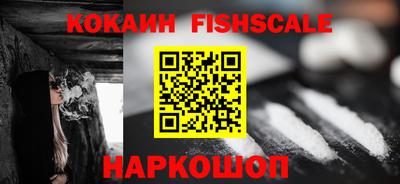 дживик Мариинск