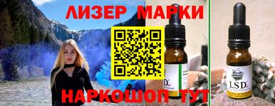 дживик Мариинск
