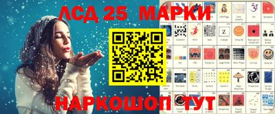 дживик Мариинск