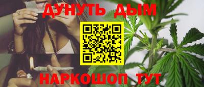 героин Малгобек