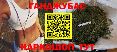 дживик Мариинск