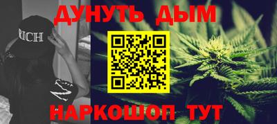 героин Малгобек
