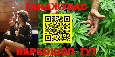 дживик Мариинск