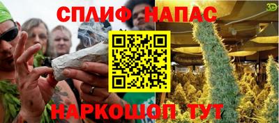героин Малгобек