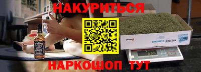 героин Малгобек