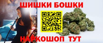героин Малгобек