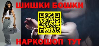 героин Малгобек