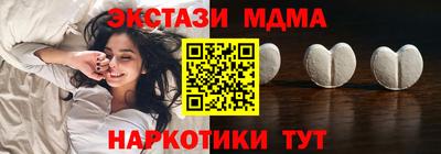 дживик Мариинск