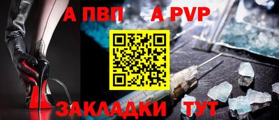 героин Малгобек