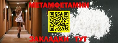 героин Малгобек