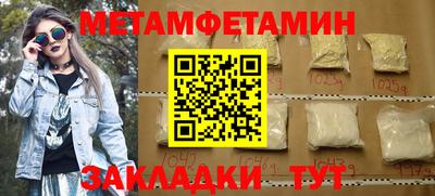 дживик Мариинск