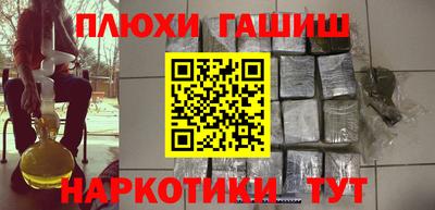 героин Малгобек