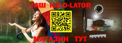 дживик Мариинск