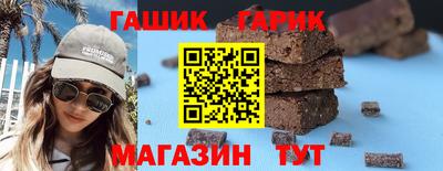 дживик Мариинск