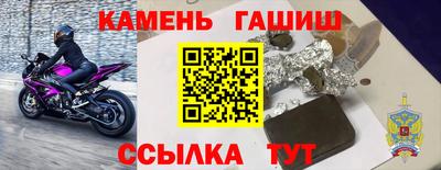 героин Малгобек