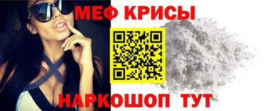 дживик Мариинск