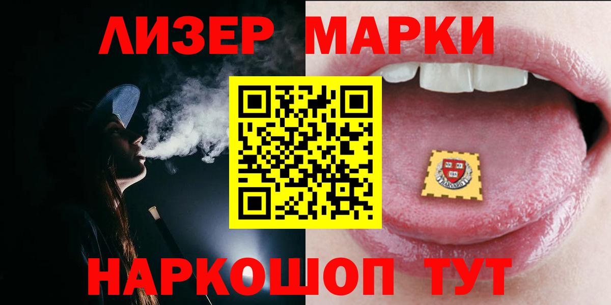 Лсд 25 экстази кислота Холмск