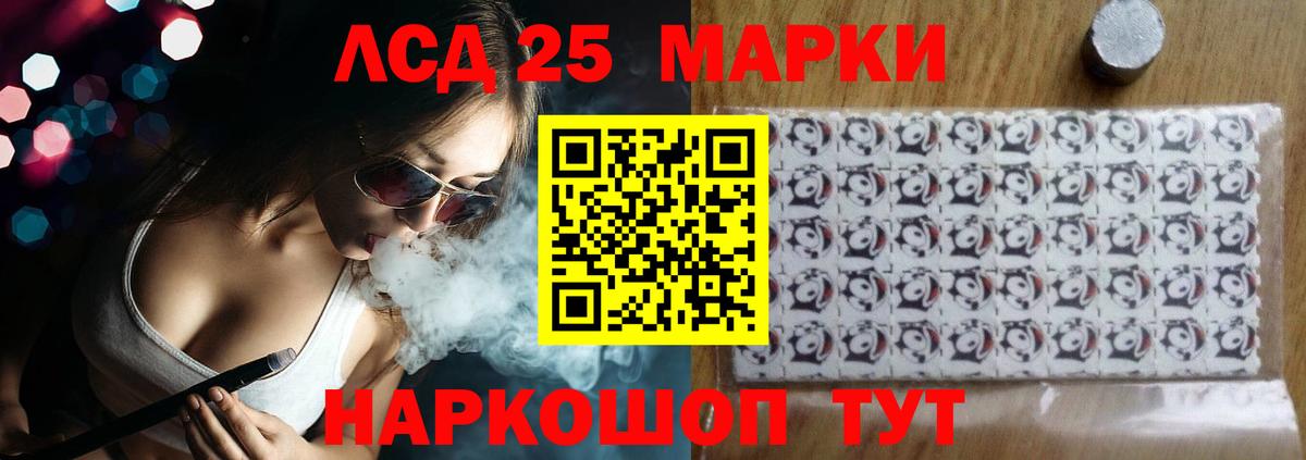 Холмск  ЛСД экстази ecstasy  LSD-25 экстази ecstasy  Вход с VPN 