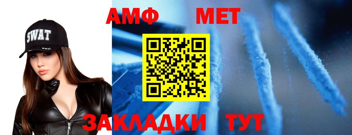 Холмск  Первитин винт  Вход с VPN  Первитин винт 