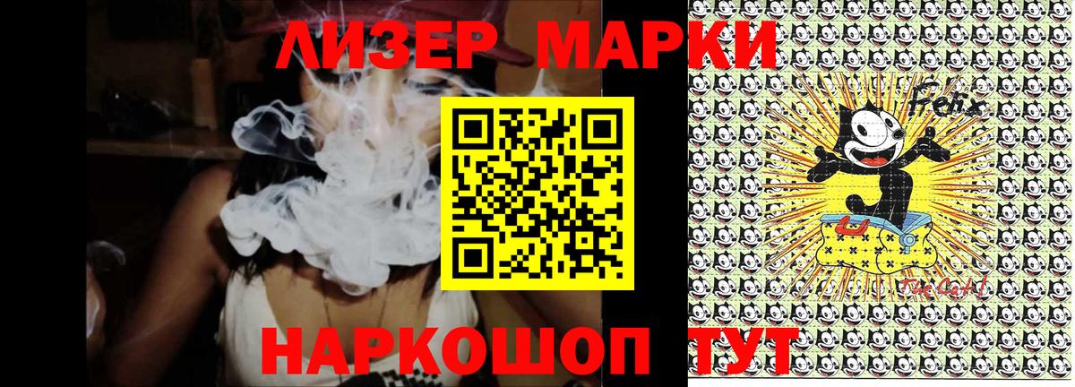 Холмск  купить наркотик  Вход с VPN  Марки N-bome 1,5мг 