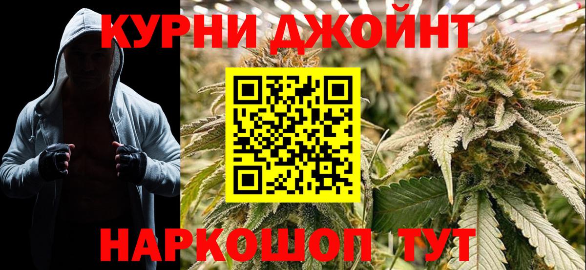 Конопля Amnesia  Вход с VPN  Бошки Шишки White Widow  Холмск  Шишки марихуана планчик 
